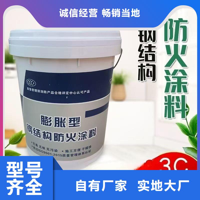 国标防火涂料厂家批发