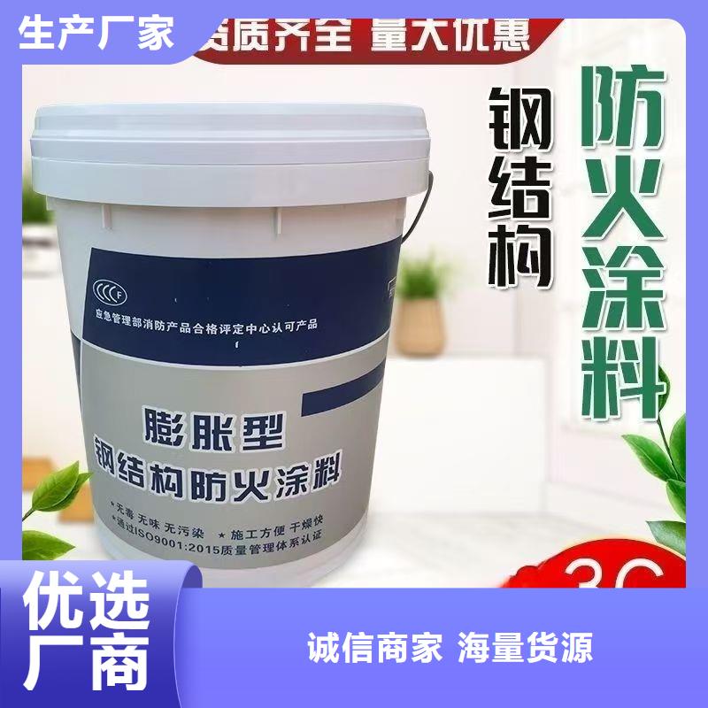 膨胀型防火涂料批发