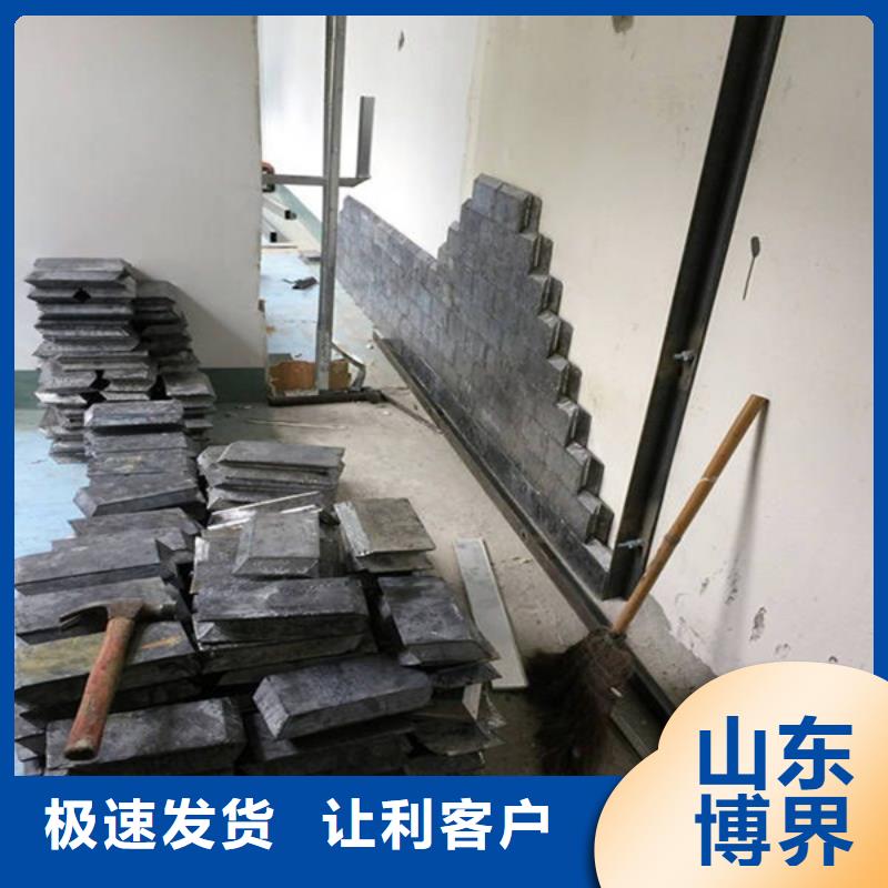 防护铅板为品质而生产
