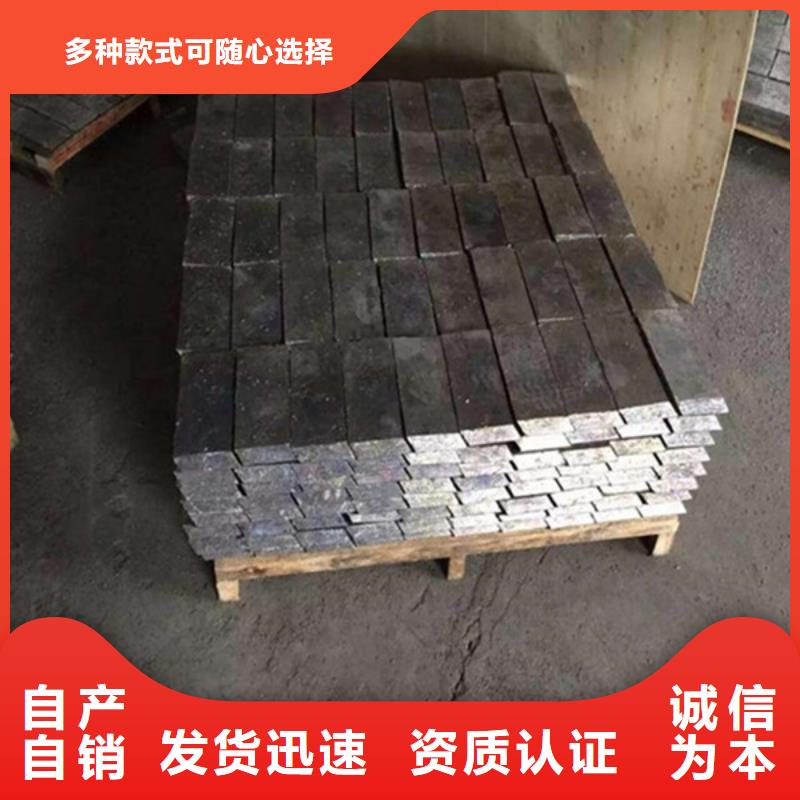 工业铅板闪电