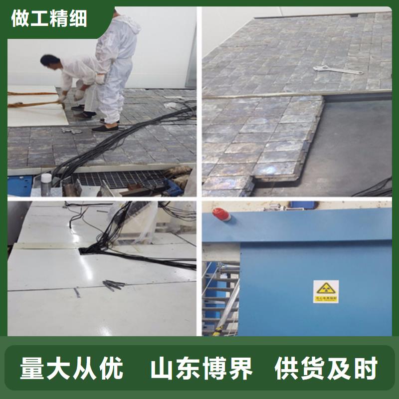 黑河医用铅板一站式采购商