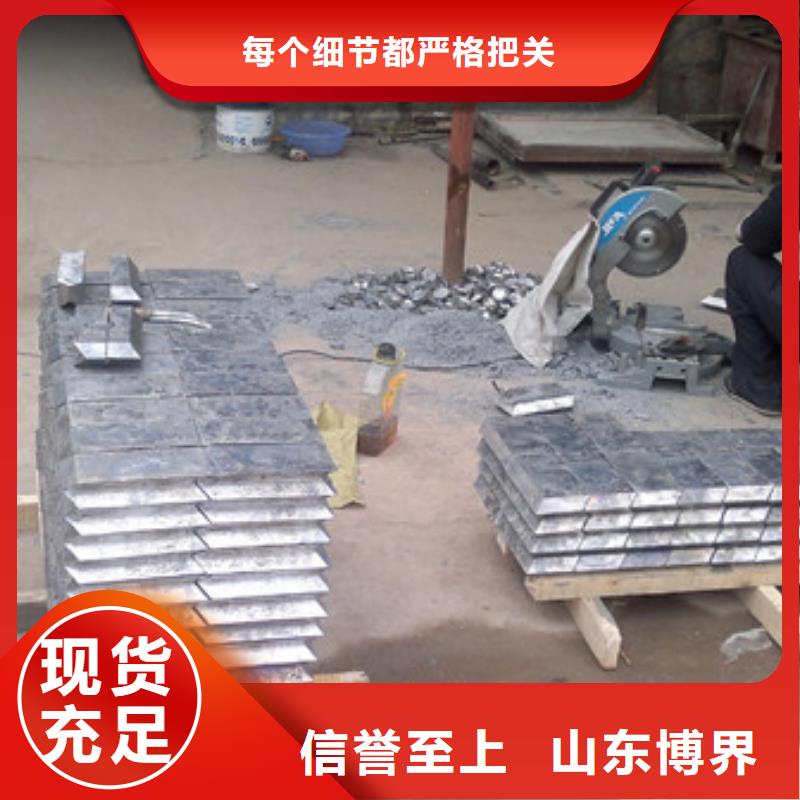 牡丹江射线防护铅板信誉至上