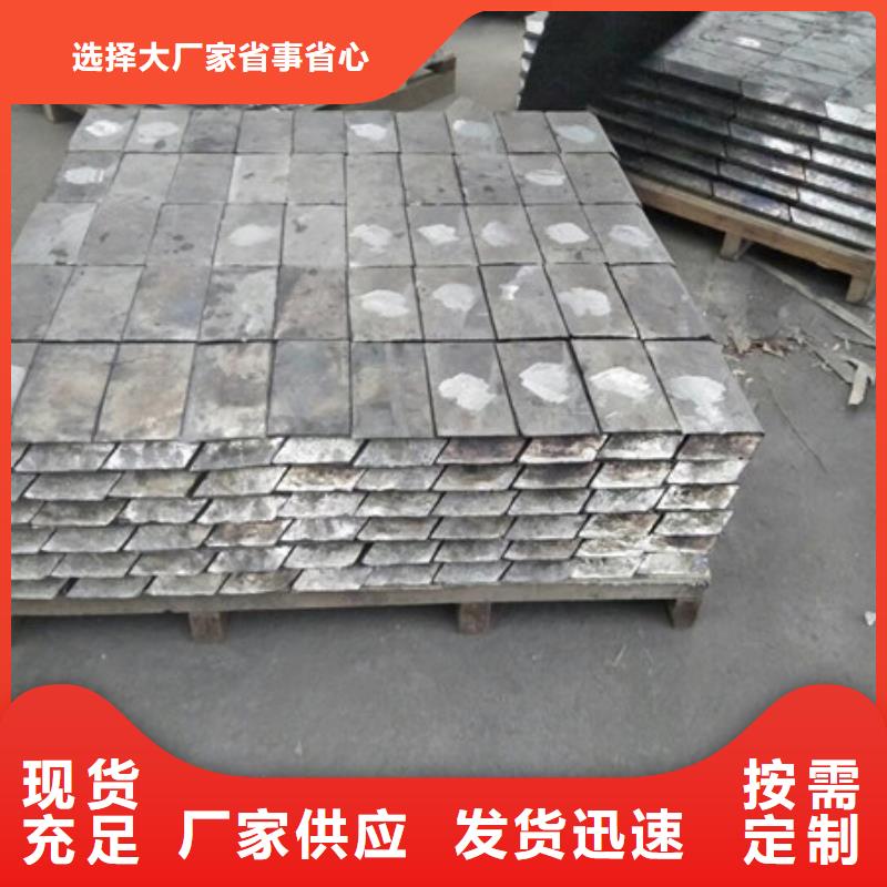 铅砖、铅皮规格齐全