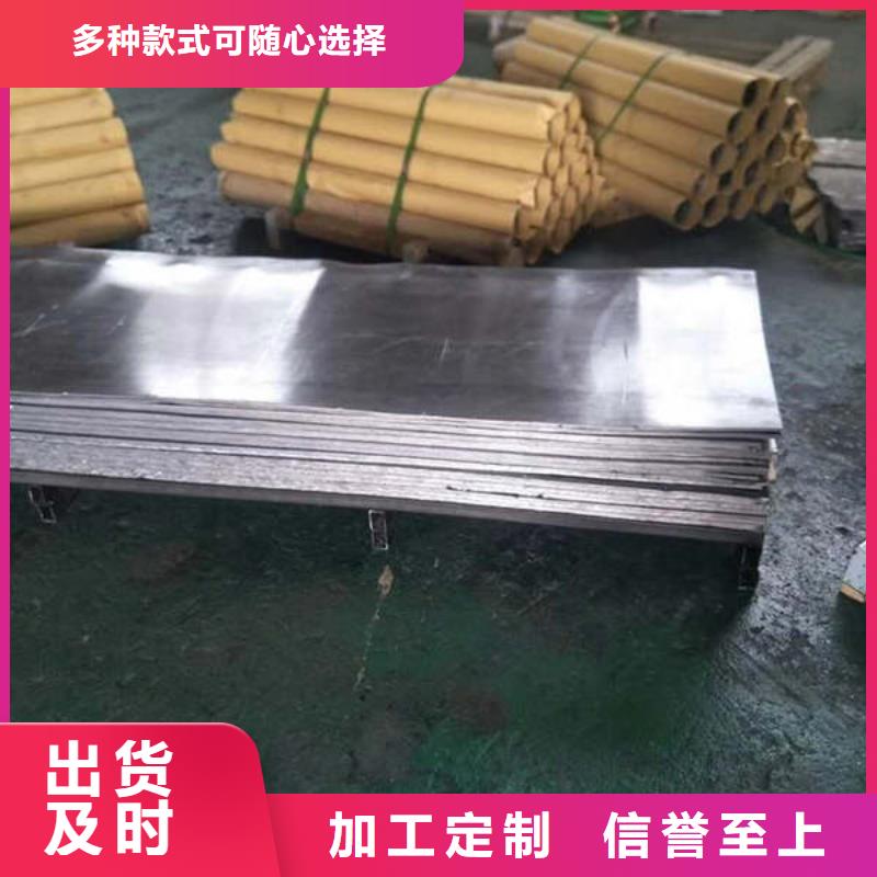 三亚工业铅板按需定做