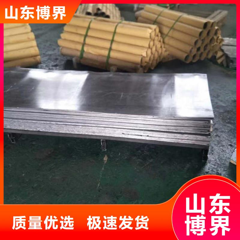 5mm铅板现货供应