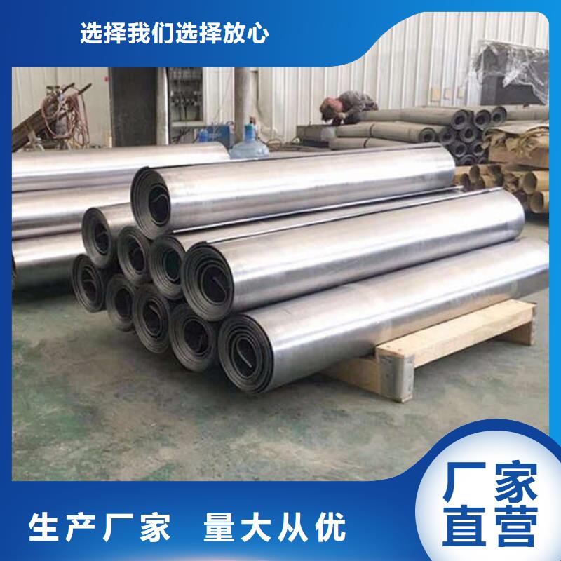 防护铅板实体厂家大量现货