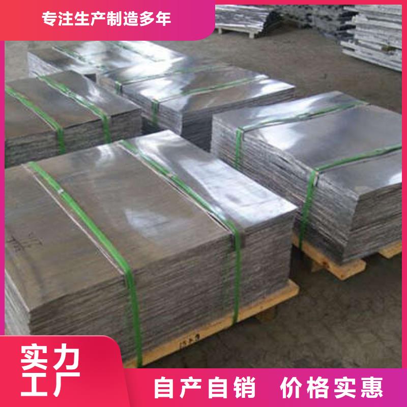铅板铅块产地直销