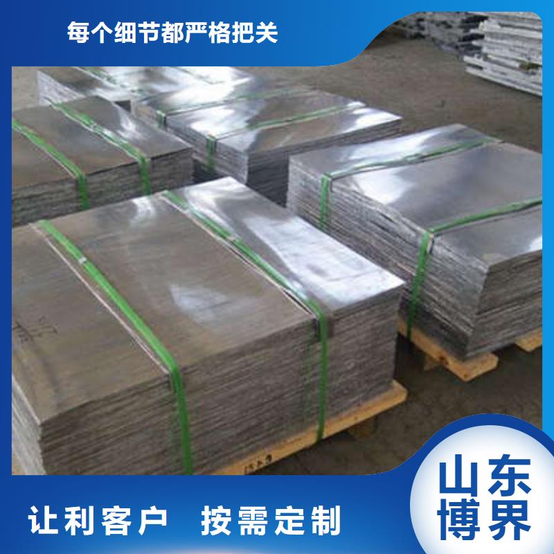 铅板铅块现货供应