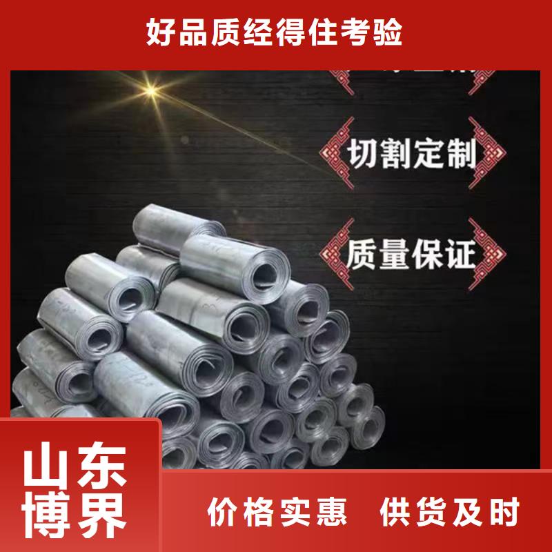铅砖、铅皮规格齐全