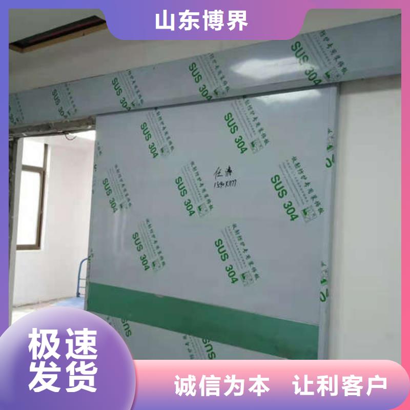 牙科铅门欢迎来电询价