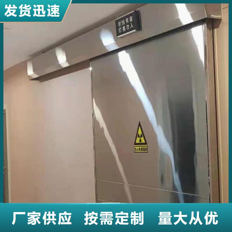 牙科铅门欢迎来电询价