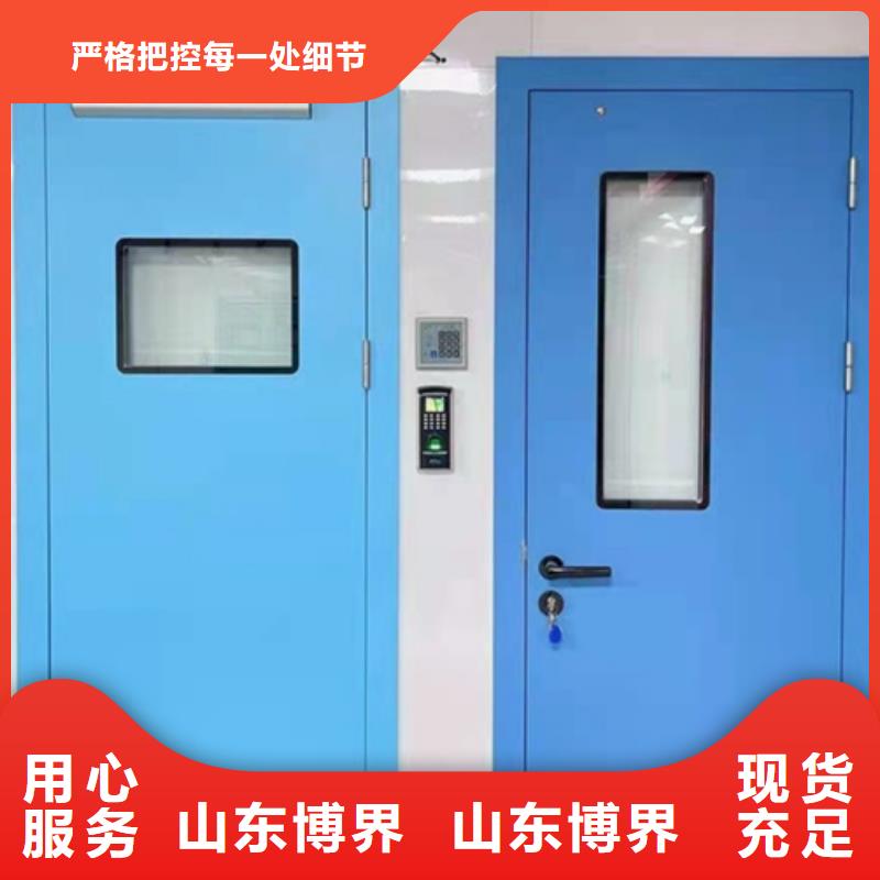 X射线防护门品质保障合理