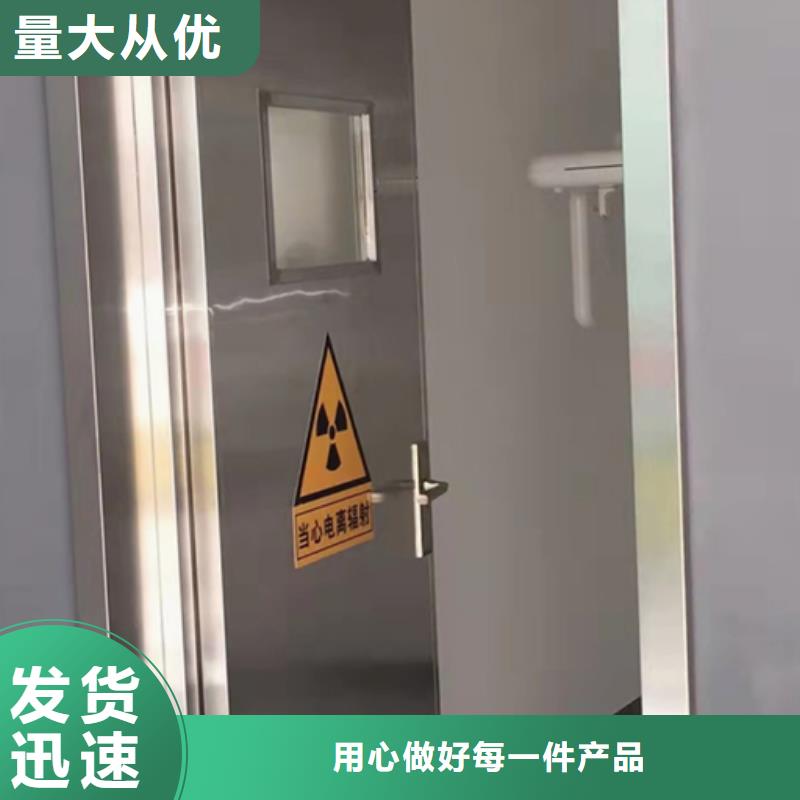 拍片室铅门实体