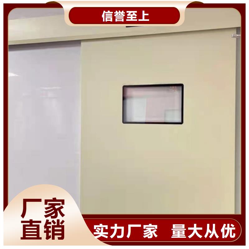 X射线防护门品质保障合理
