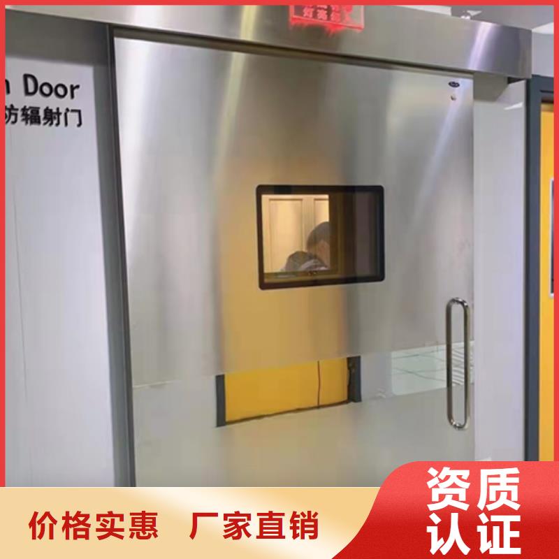 防护铅门质量无忧