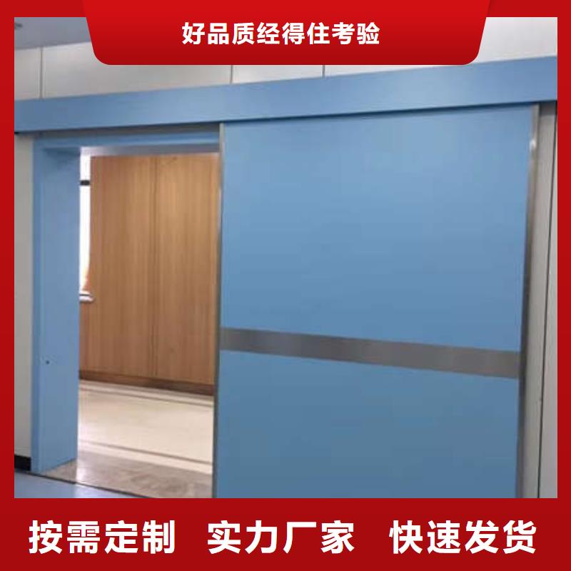 拍片室铅门实体