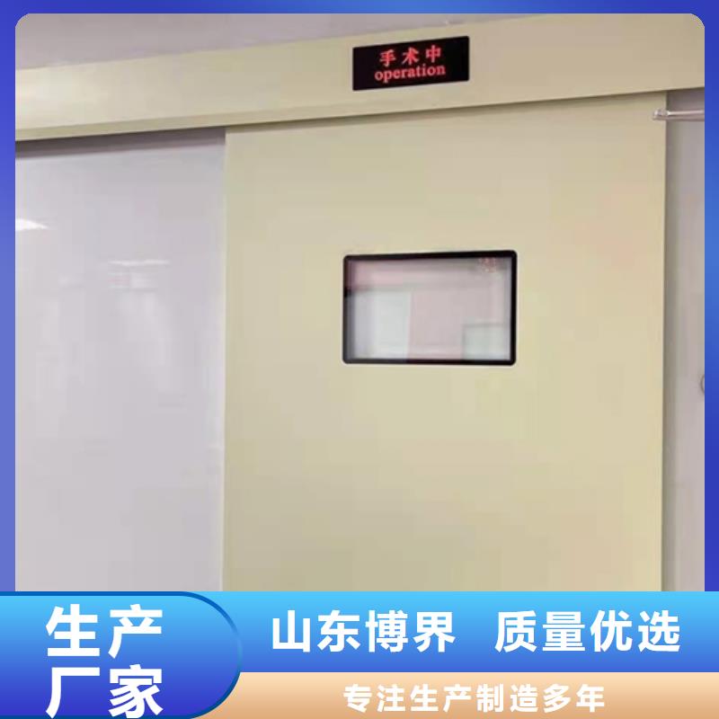 抗XY射线铅门行业优选