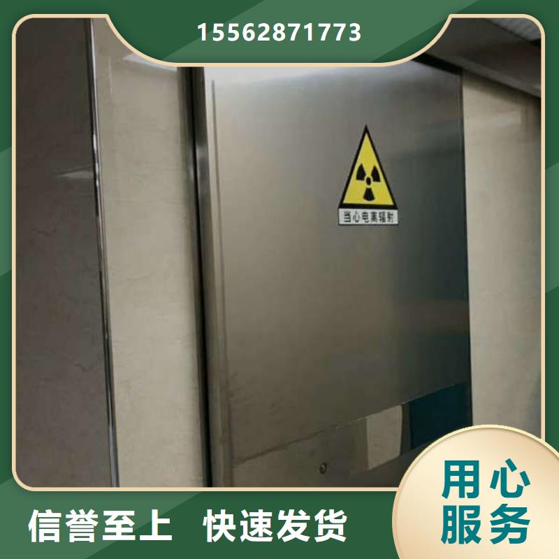 巢湖防辐射铅门实惠工厂直供