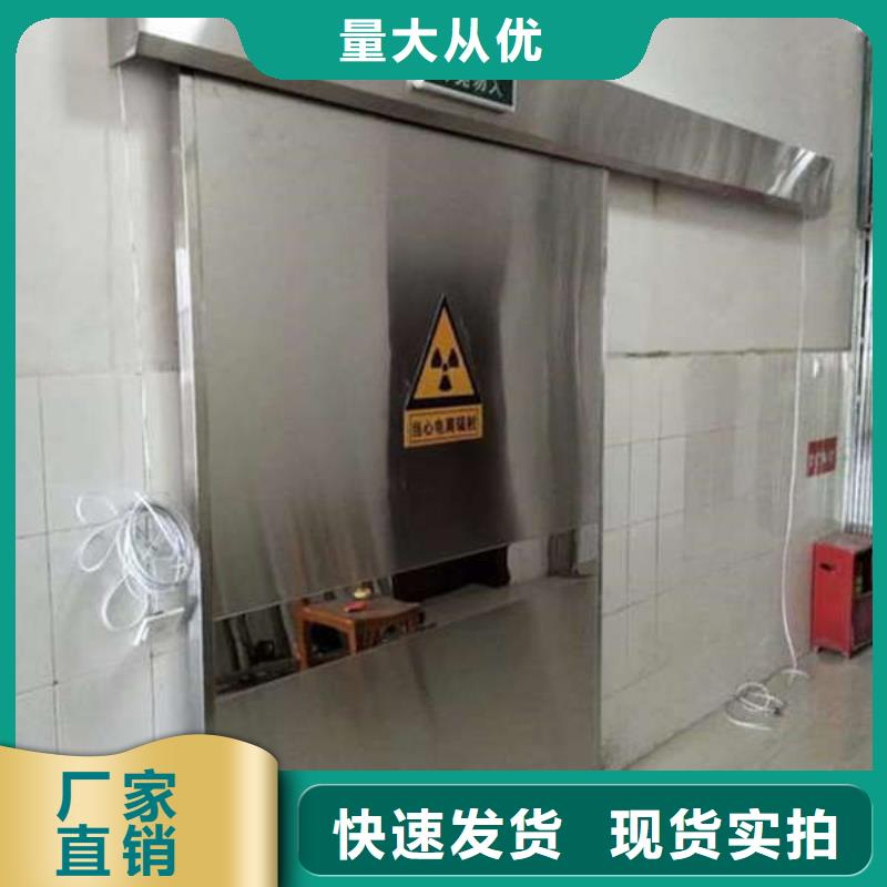 北京防辐射铅门产品参数