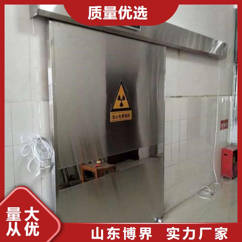 黄南探伤铅门实力见证