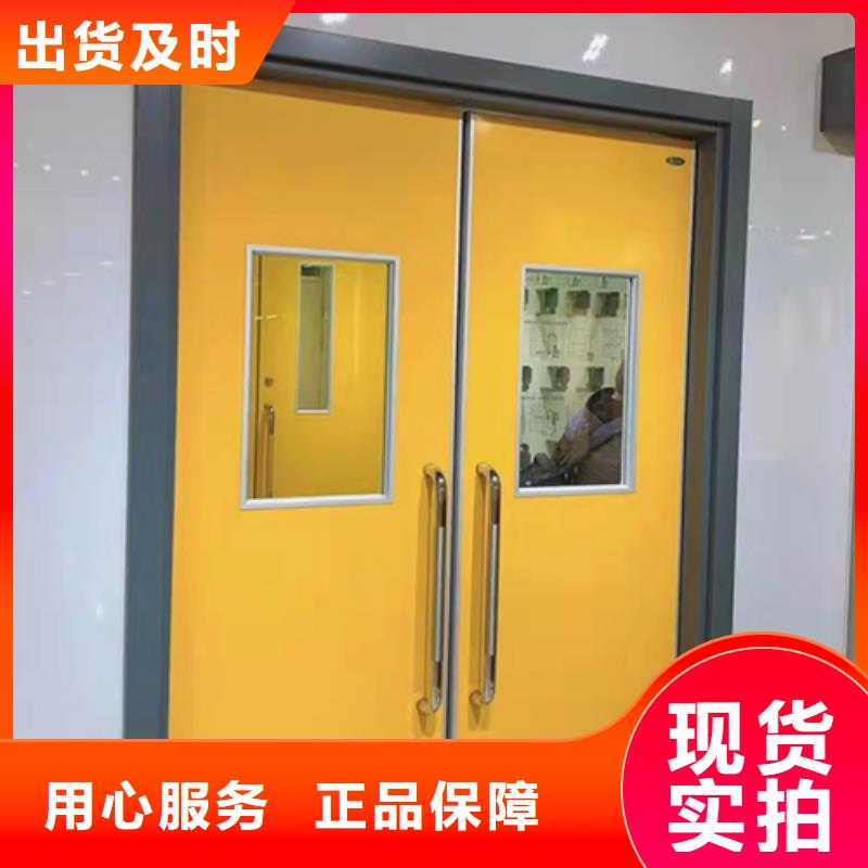 防辐射铅门优良材质