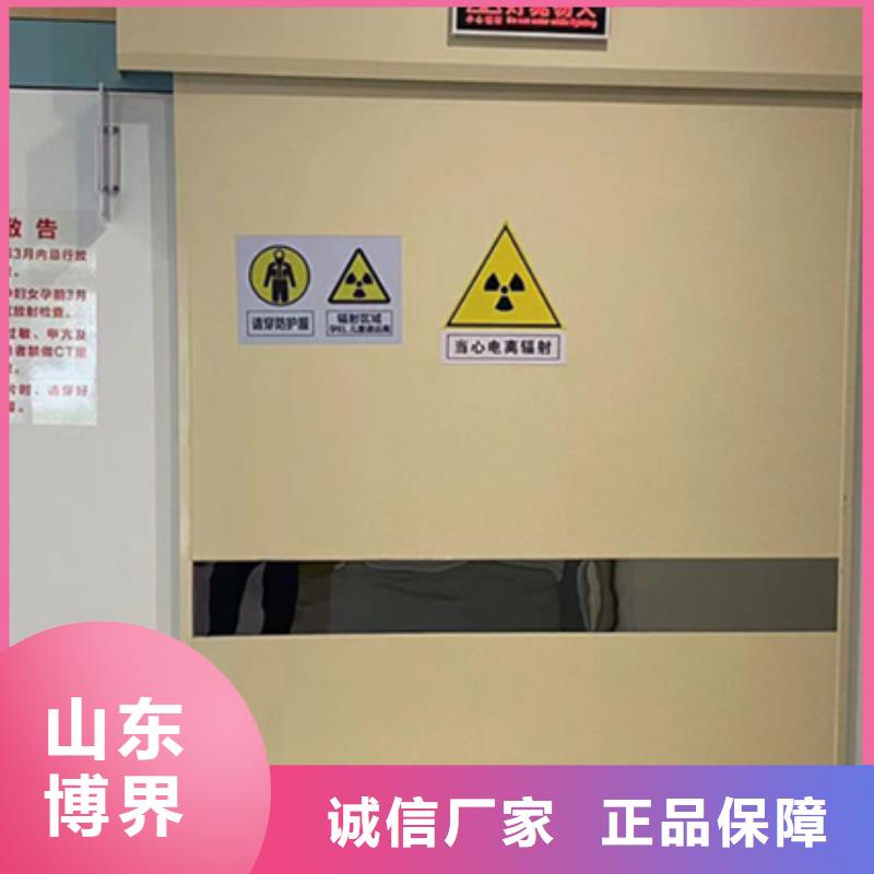 南通防辐射铅门快速