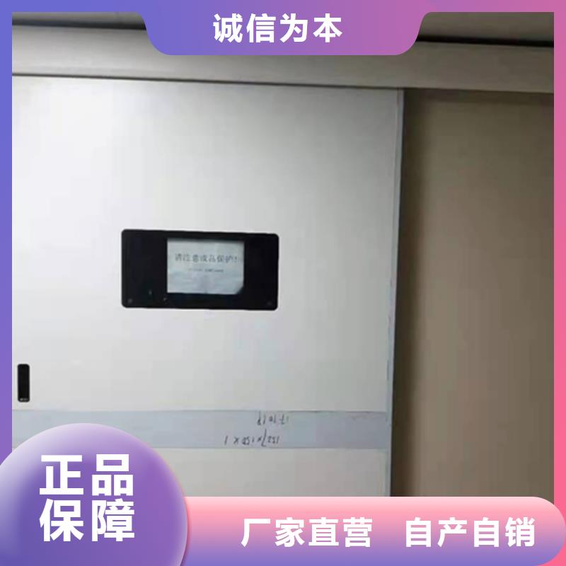 放射科铅门量少也做