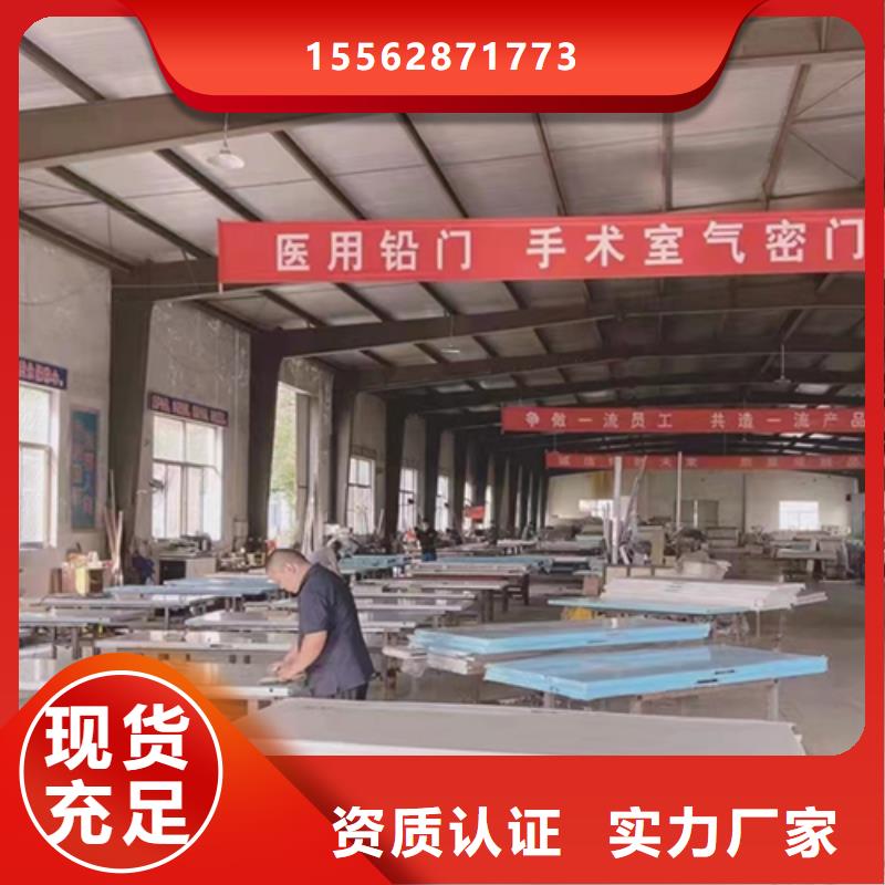 探伤铅门工厂直供