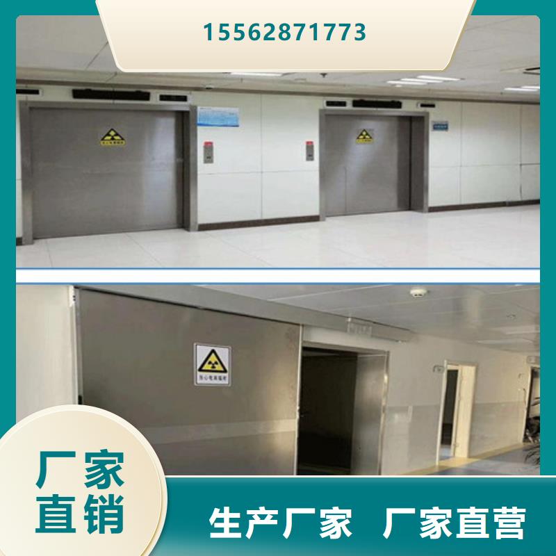 牙科铅门品质保障合理