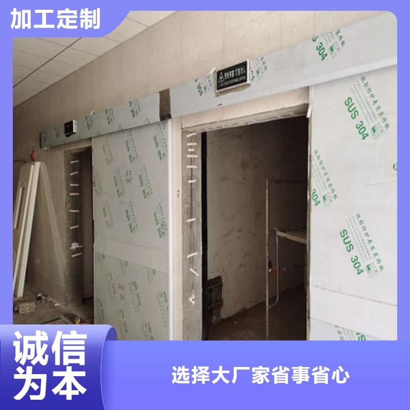 子母铅门快速平顶山