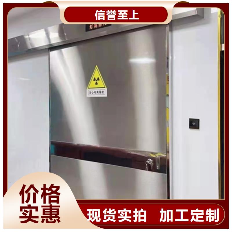 ct防护铅门实力优品