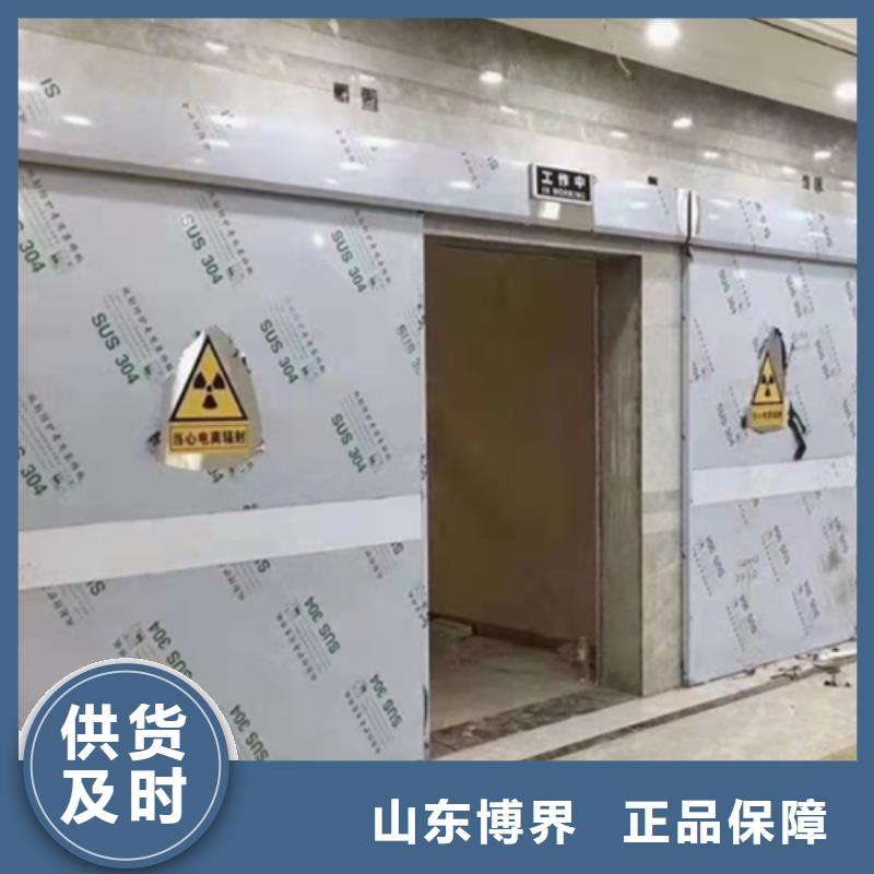 平顶山dr铅玻璃铅门快速