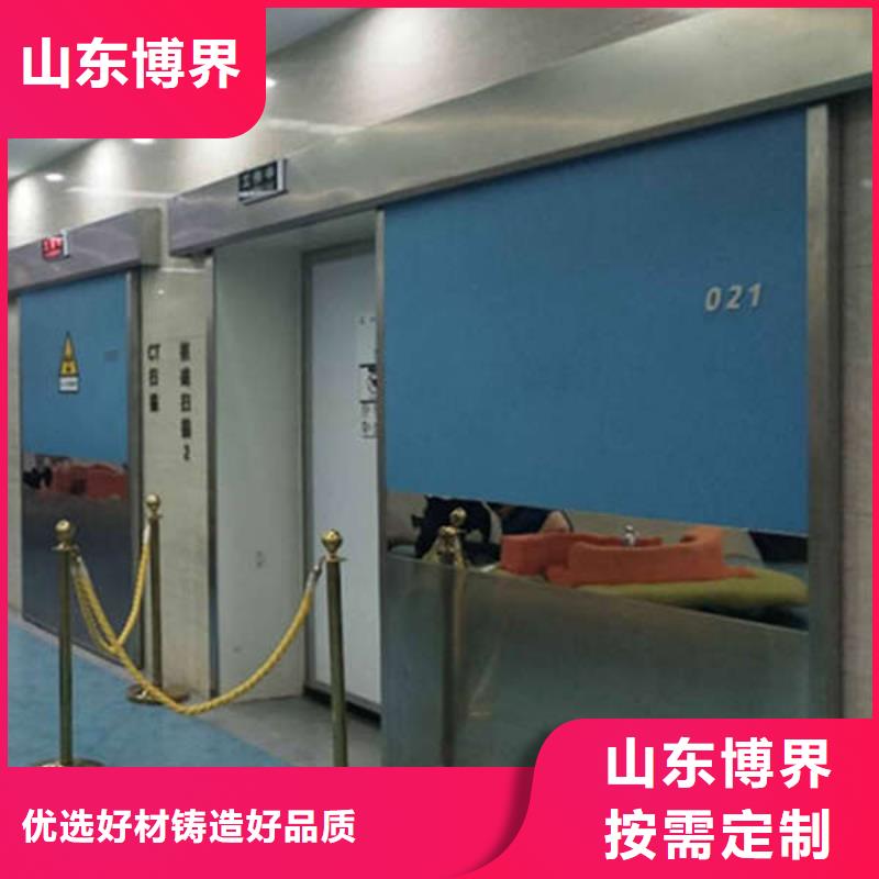 拍片室铅门诚信可靠