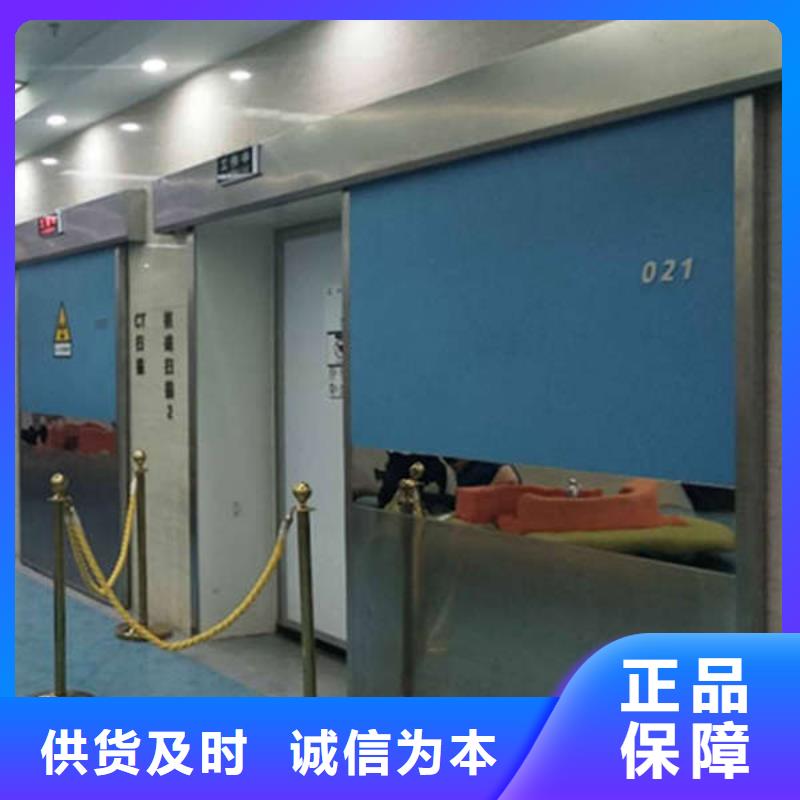 拍片室铅门批源
