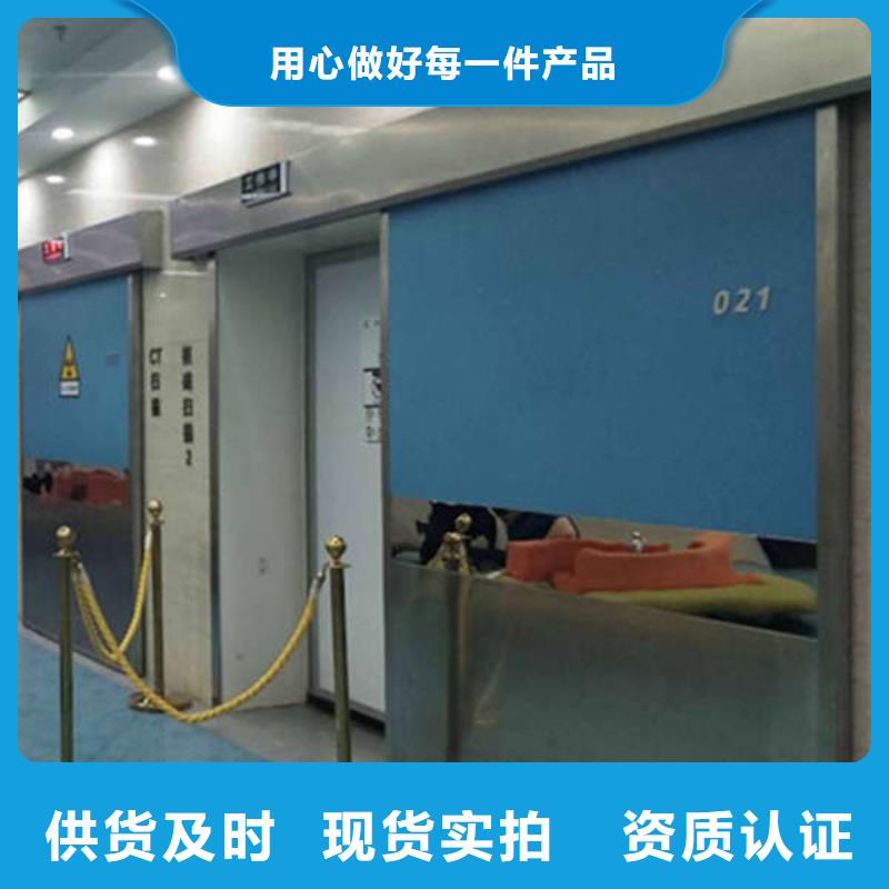 乌鲁木齐铅板防护门诚信商家
