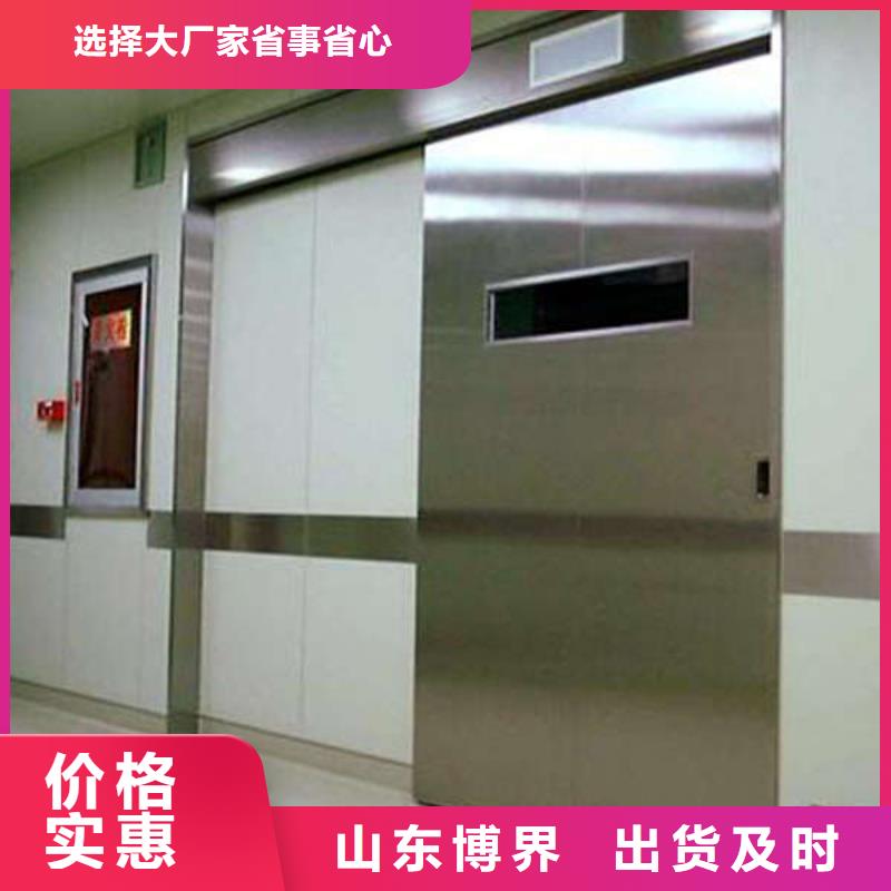 牙科铅门免费安装