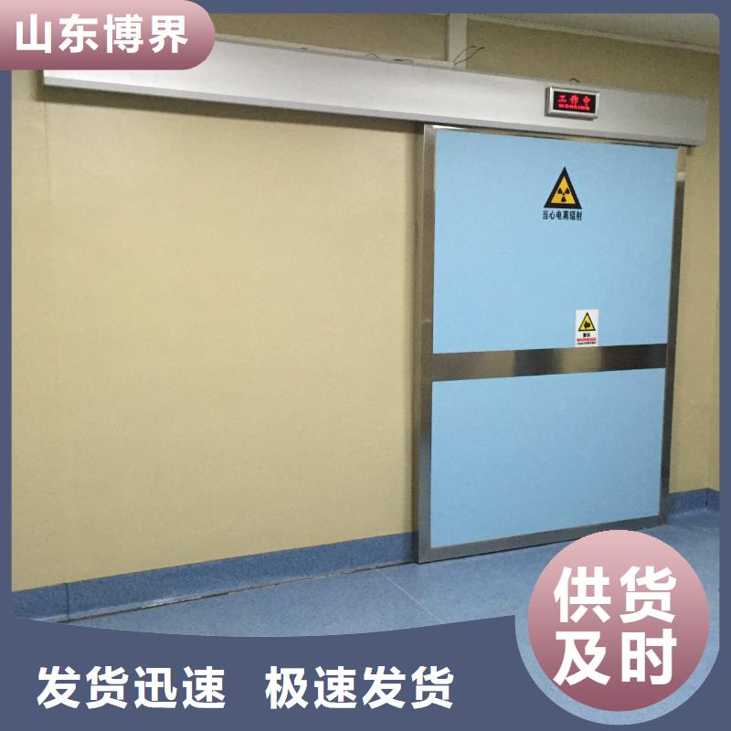拍片室铅门实体