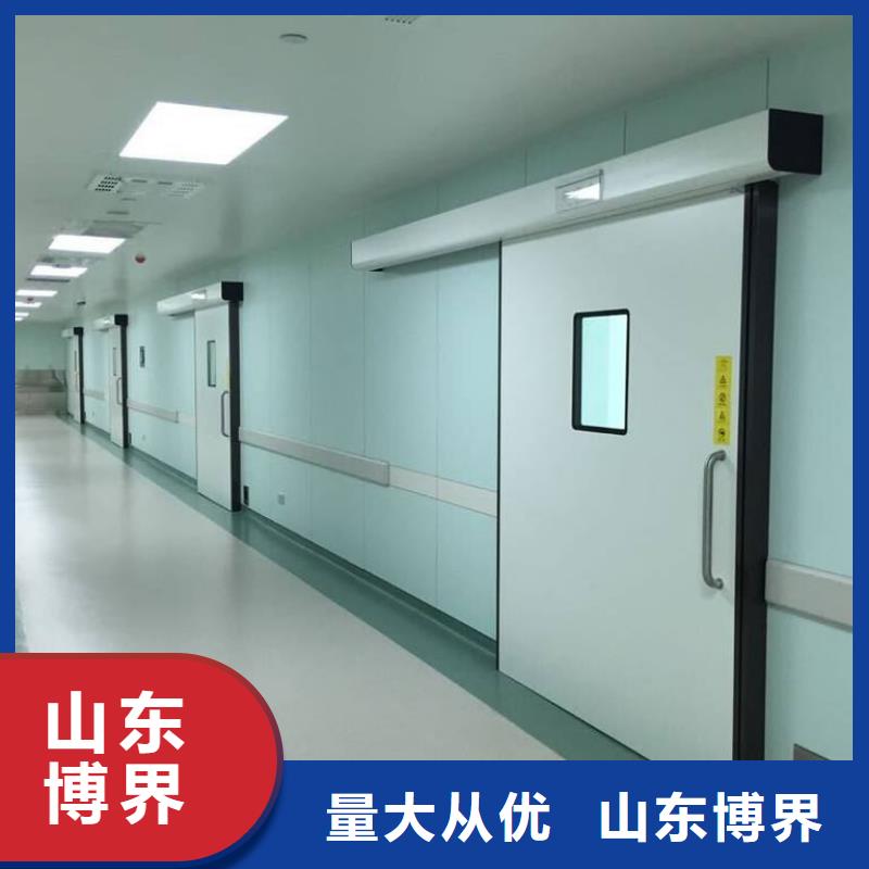 牙科铅门今日新品