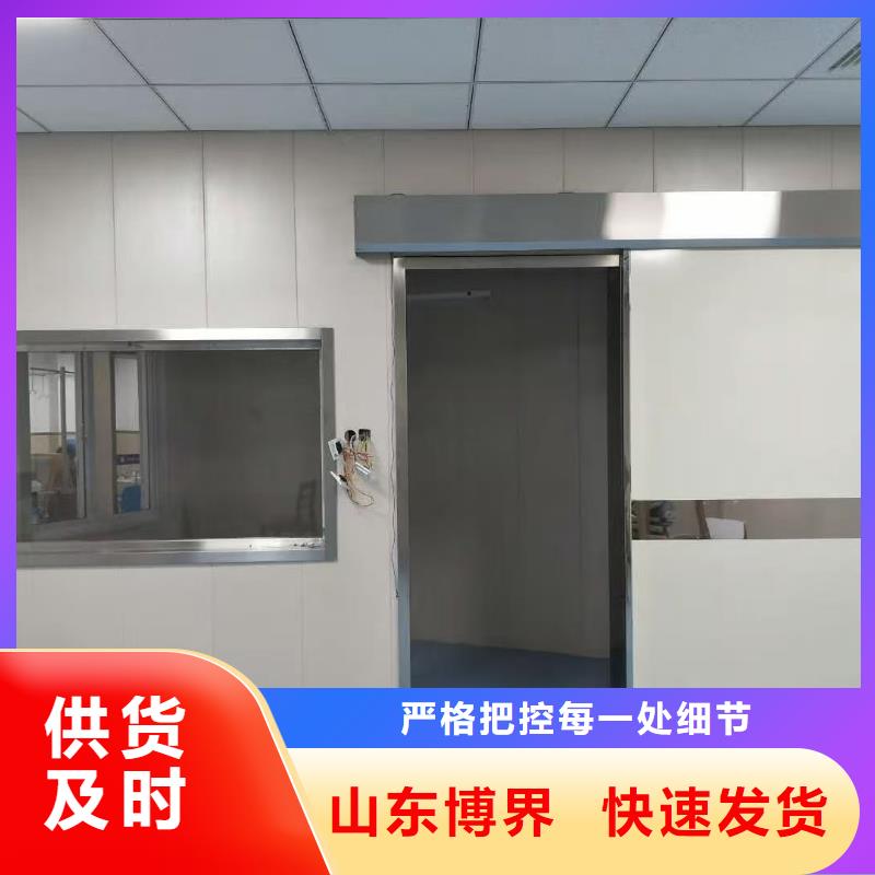 牙科铅门品质保障合理