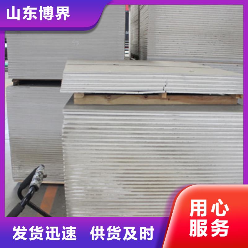 广安防辐射硫酸钡地道