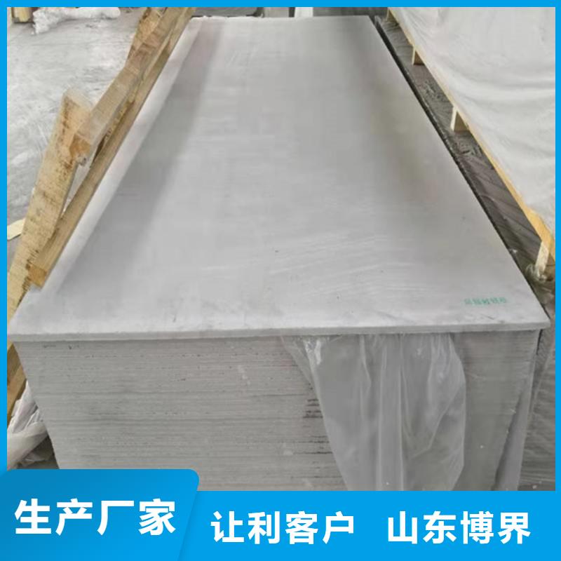牙科防护钡板现货批发
