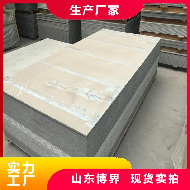 牙科防护钡板现货批发