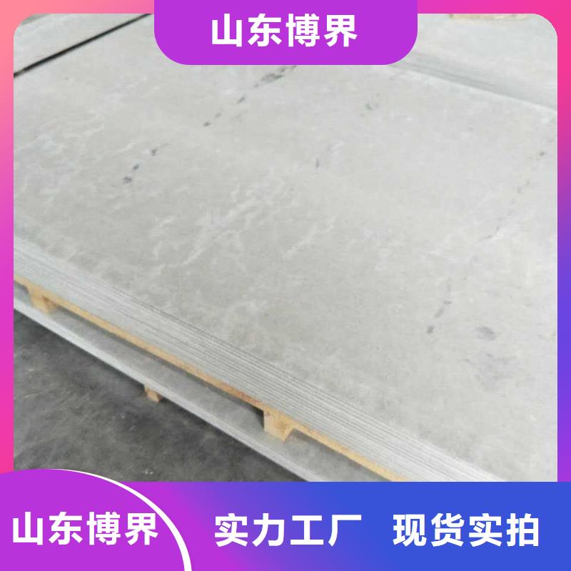 医用硫酸钡生产