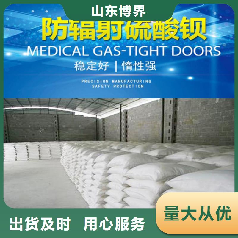 牙科防护钡板现货批发