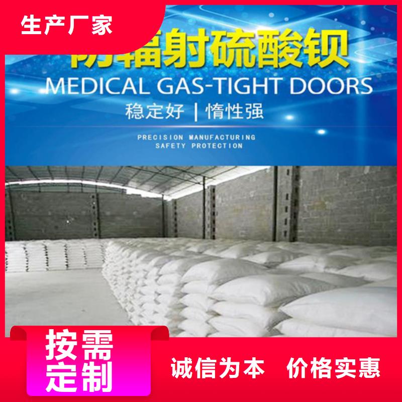 硫酸钡砂现货实拍