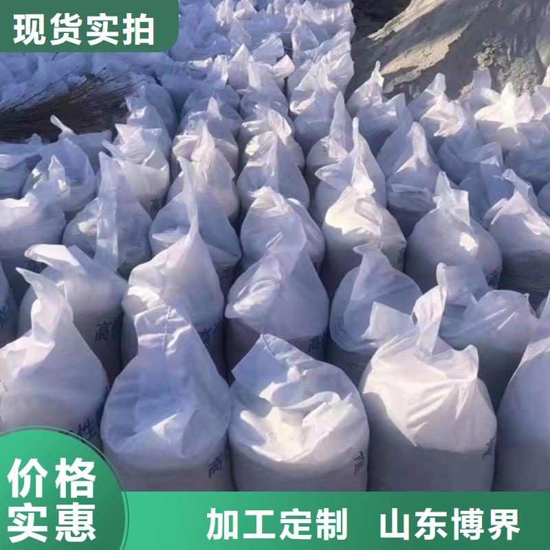 硫酸钡生产