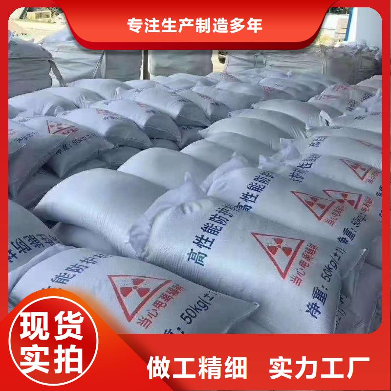 防护钡沙把实惠留给您