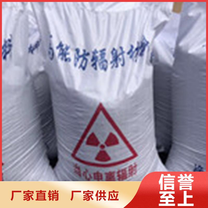 广安防辐射硫酸钡地道