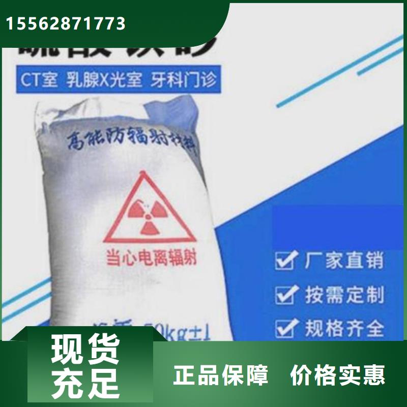 咸宁硫酸钡实惠工厂直供