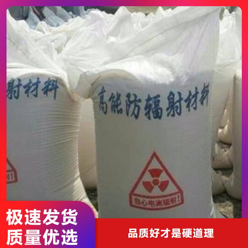 泰安X射线硫酸钡专业生产